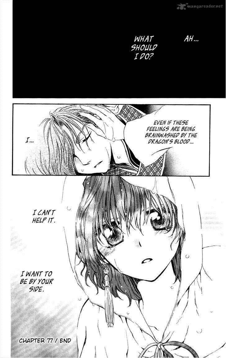 Akatsuki no Yona Chapter 77 - Page 34