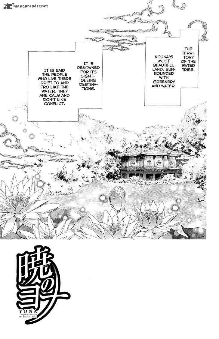 Akatsuki no Yona Chapter 77 - Page 6
