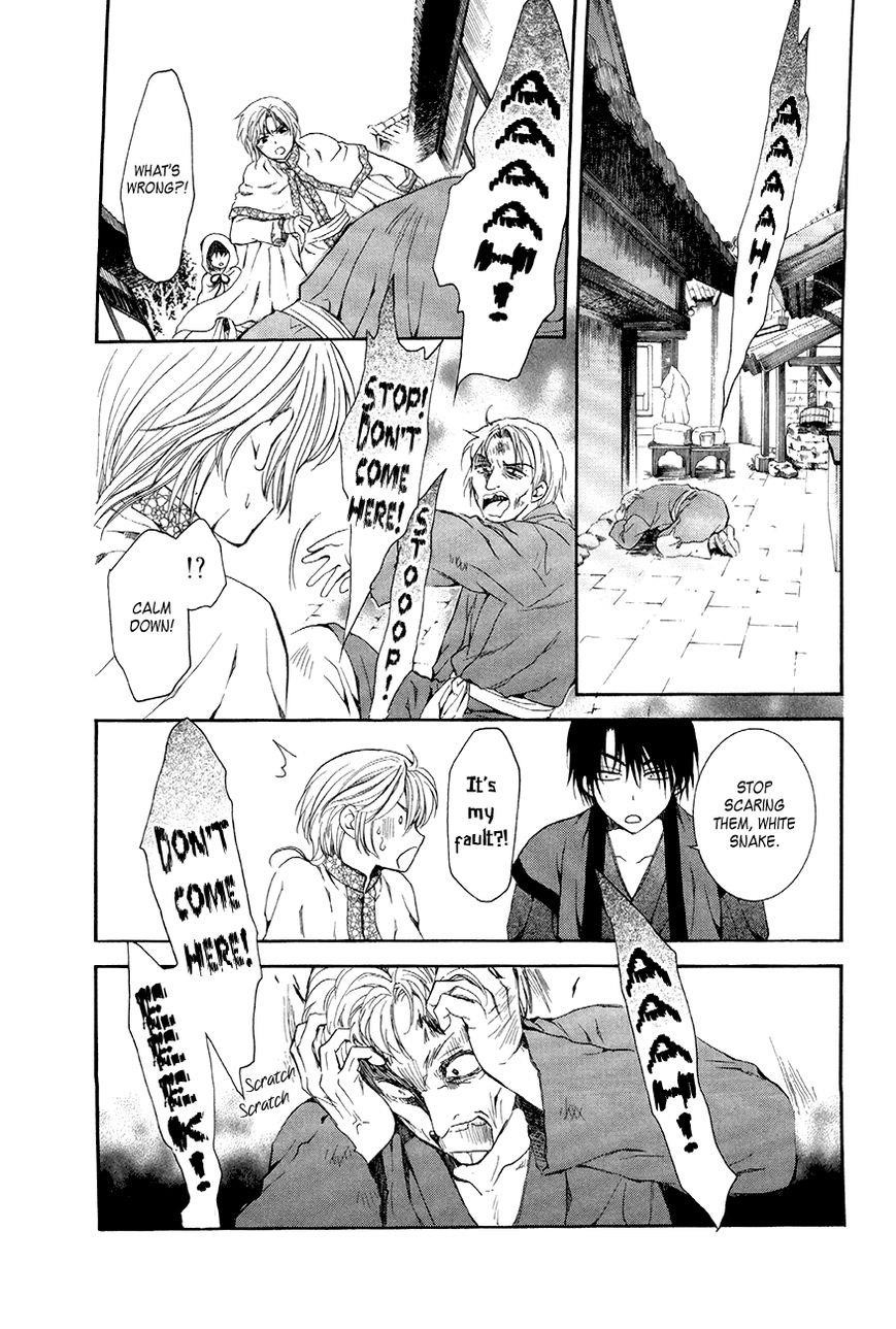 Akatsuki no Yona Chapter 78 - Page 15