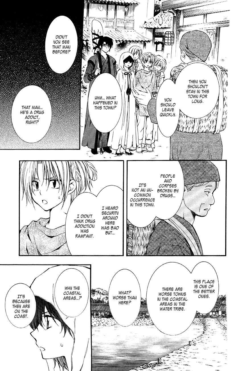 Akatsuki no Yona Chapter 78 - Page 17