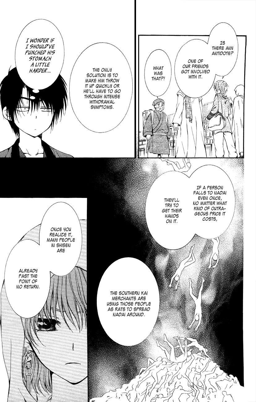 Akatsuki no Yona Chapter 78 - Page 19