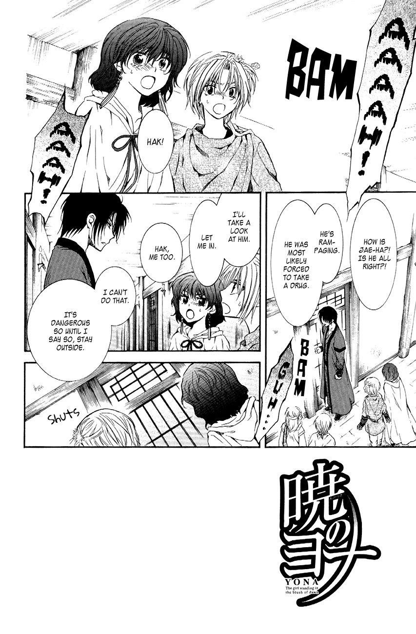 Akatsuki no Yona Chapter 78 - Page 2