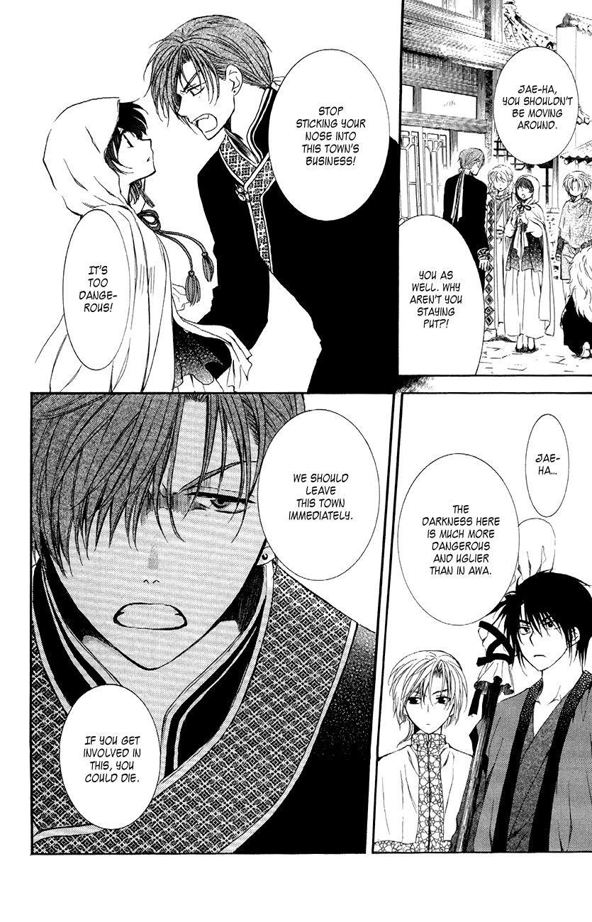 Akatsuki no Yona Chapter 78 - Page 22