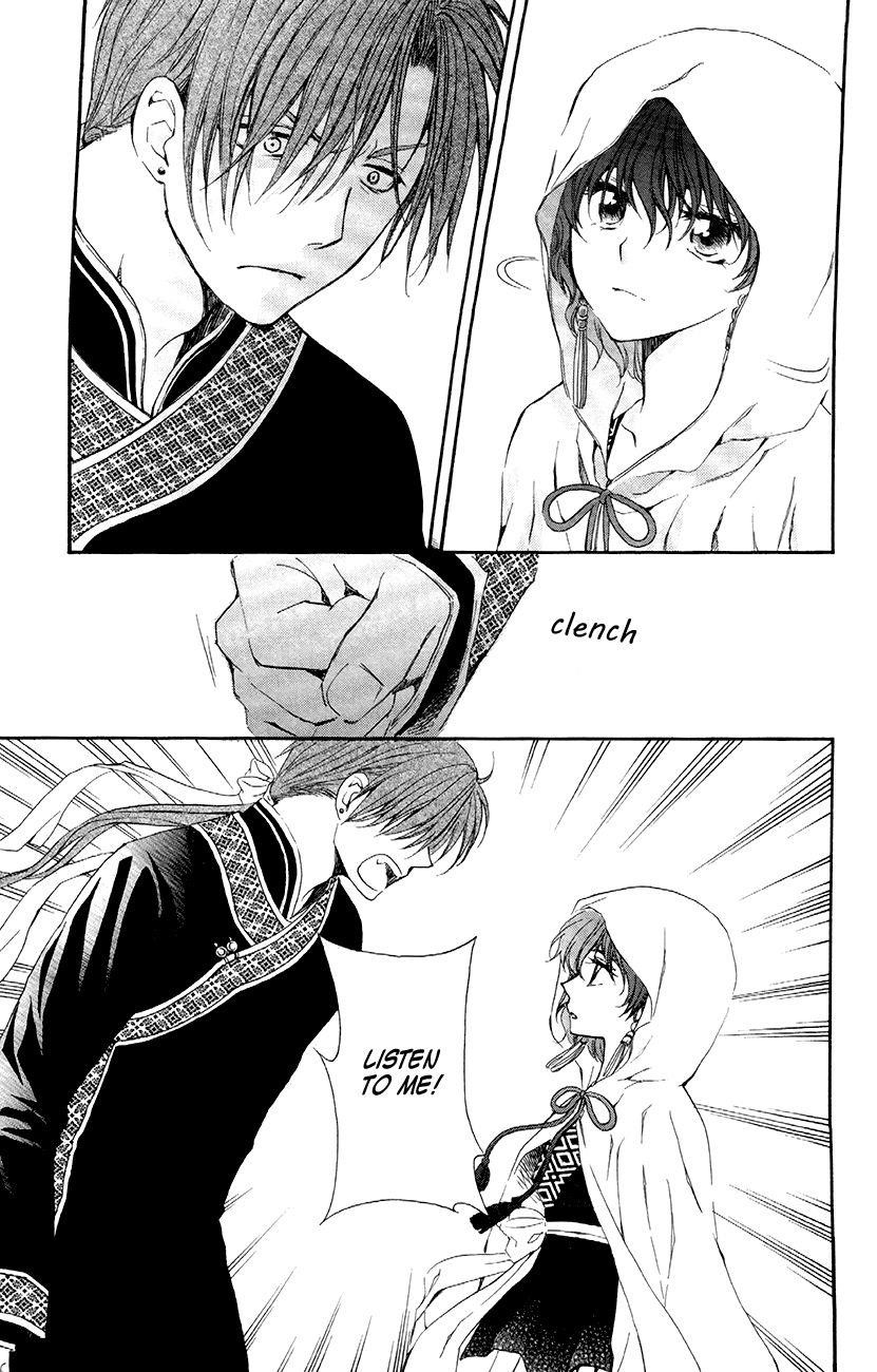 Akatsuki no Yona Chapter 78 - Page 23