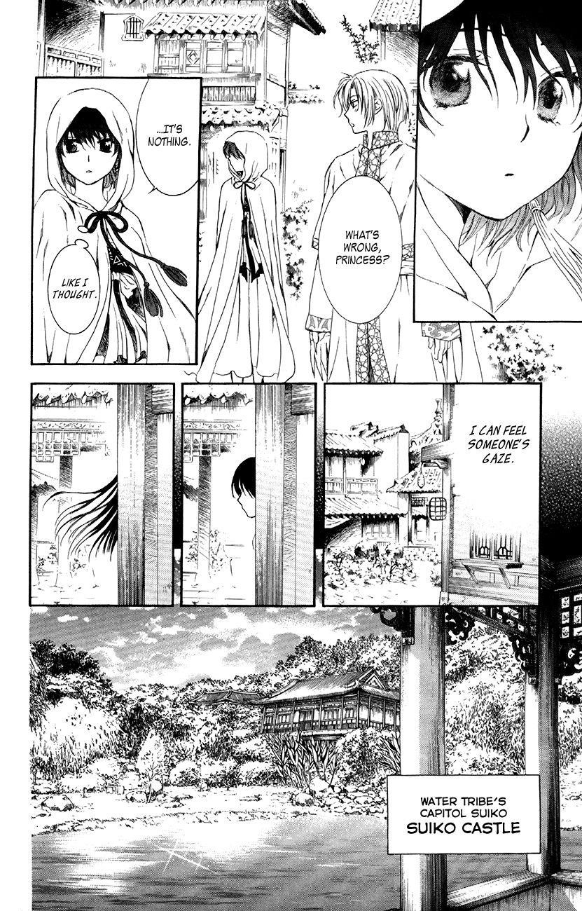 Akatsuki no Yona Chapter 78 - Page 27