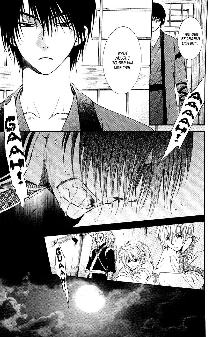 Akatsuki no Yona Chapter 78 - Page 3