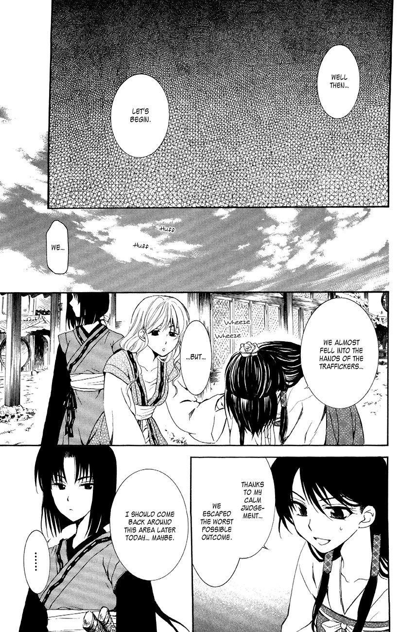 Akatsuki no Yona Chapter 79 - Page 11