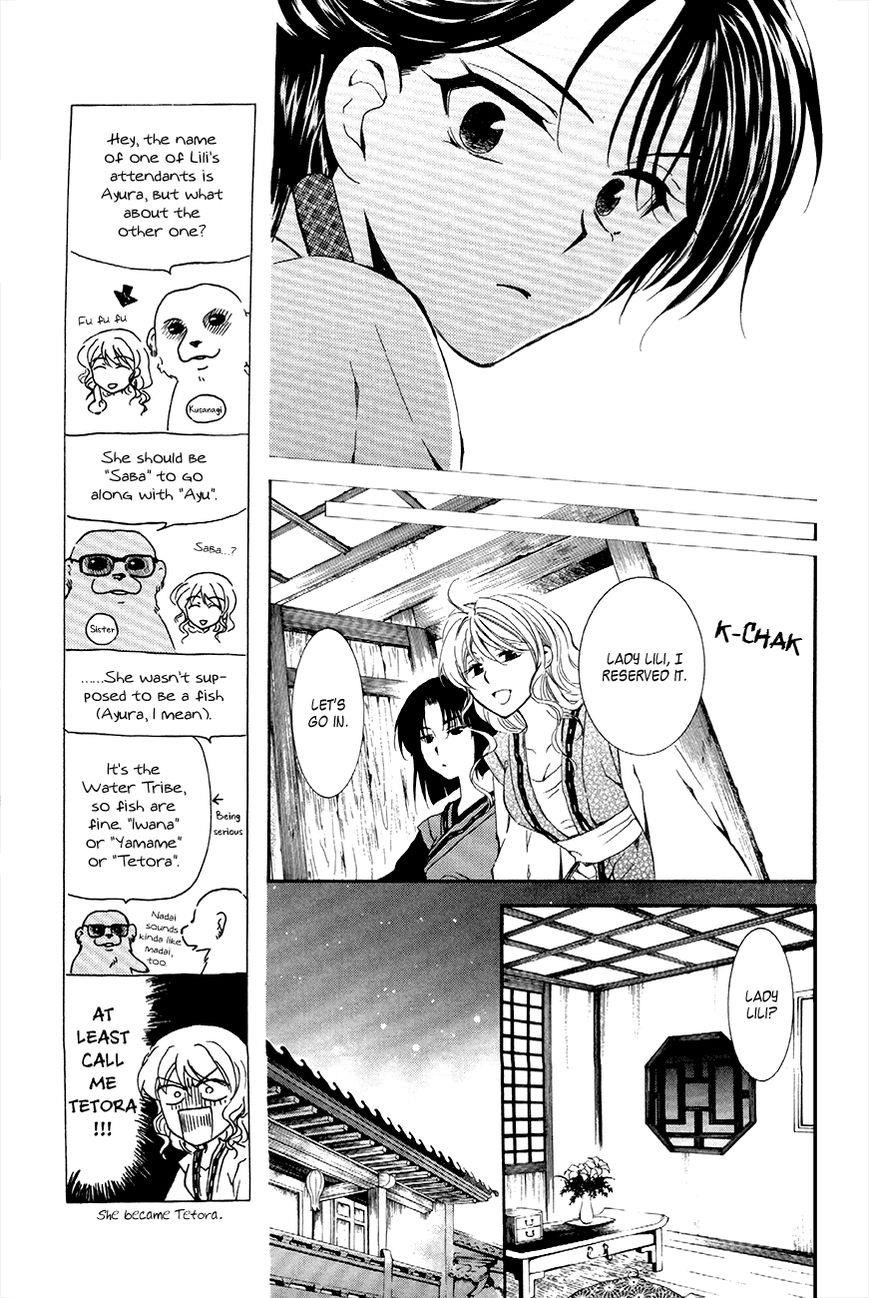 Akatsuki no Yona Chapter 79 - Page 15