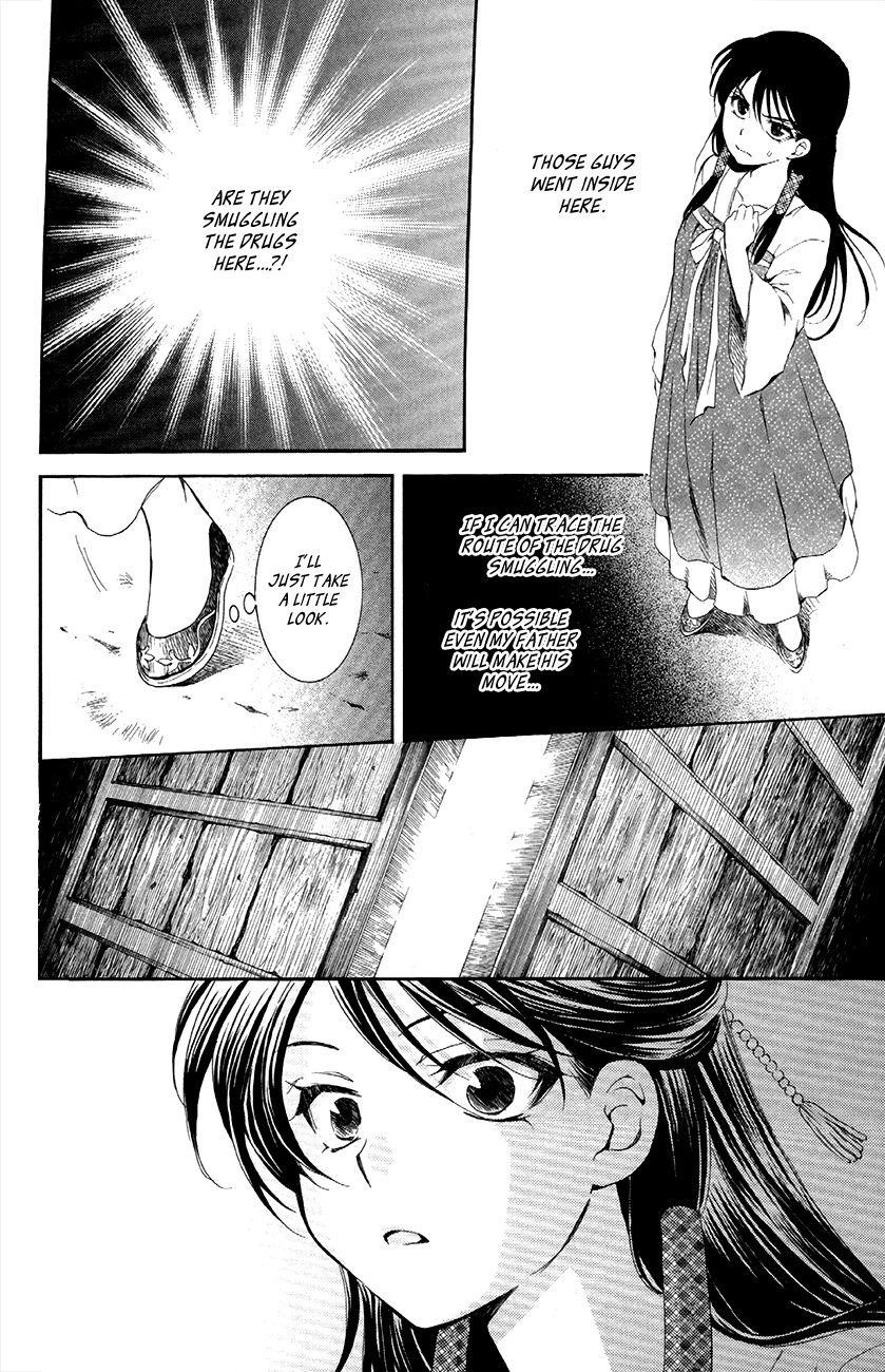 Akatsuki no Yona Chapter 79 - Page 16