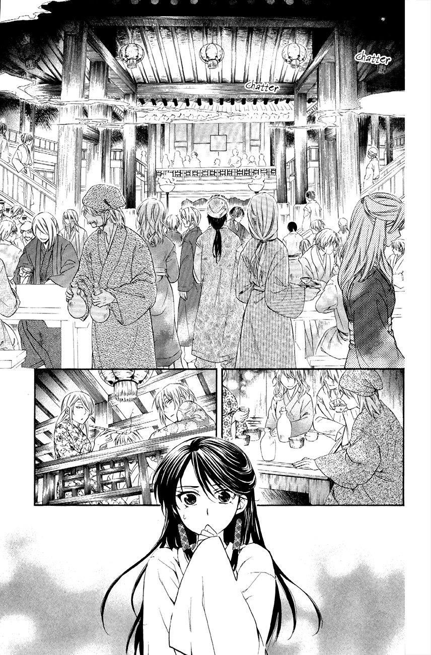 Akatsuki no Yona Chapter 79 - Page 17