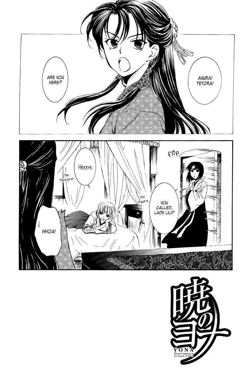 Akatsuki no Yona Chapter 79 - Page 2