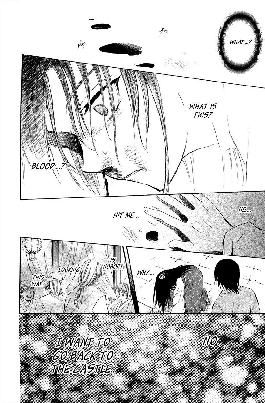 Akatsuki no Yona Chapter 79 - Page 25