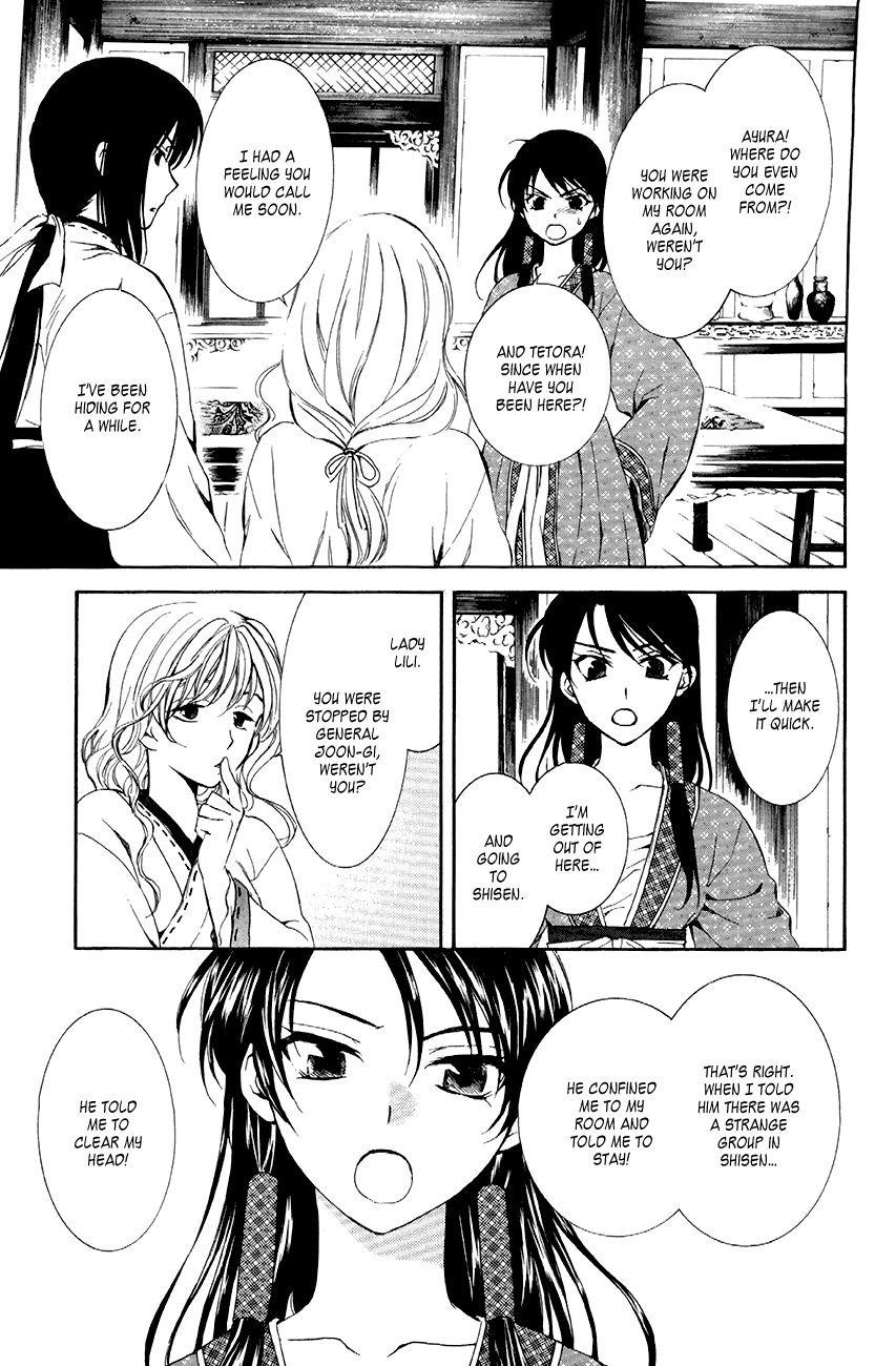 Akatsuki no Yona Chapter 79 - Page 3