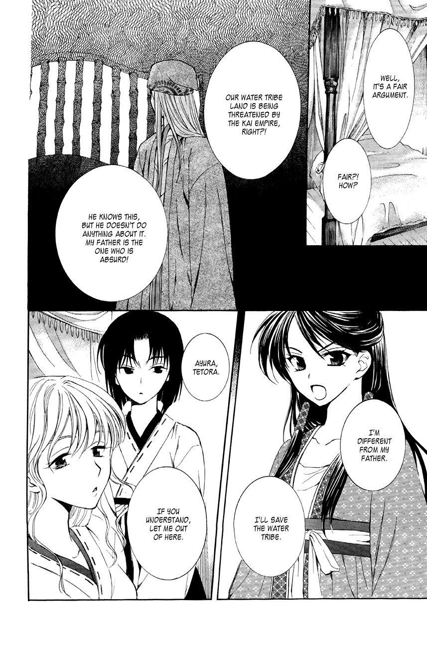 Akatsuki no Yona Chapter 79 - Page 4