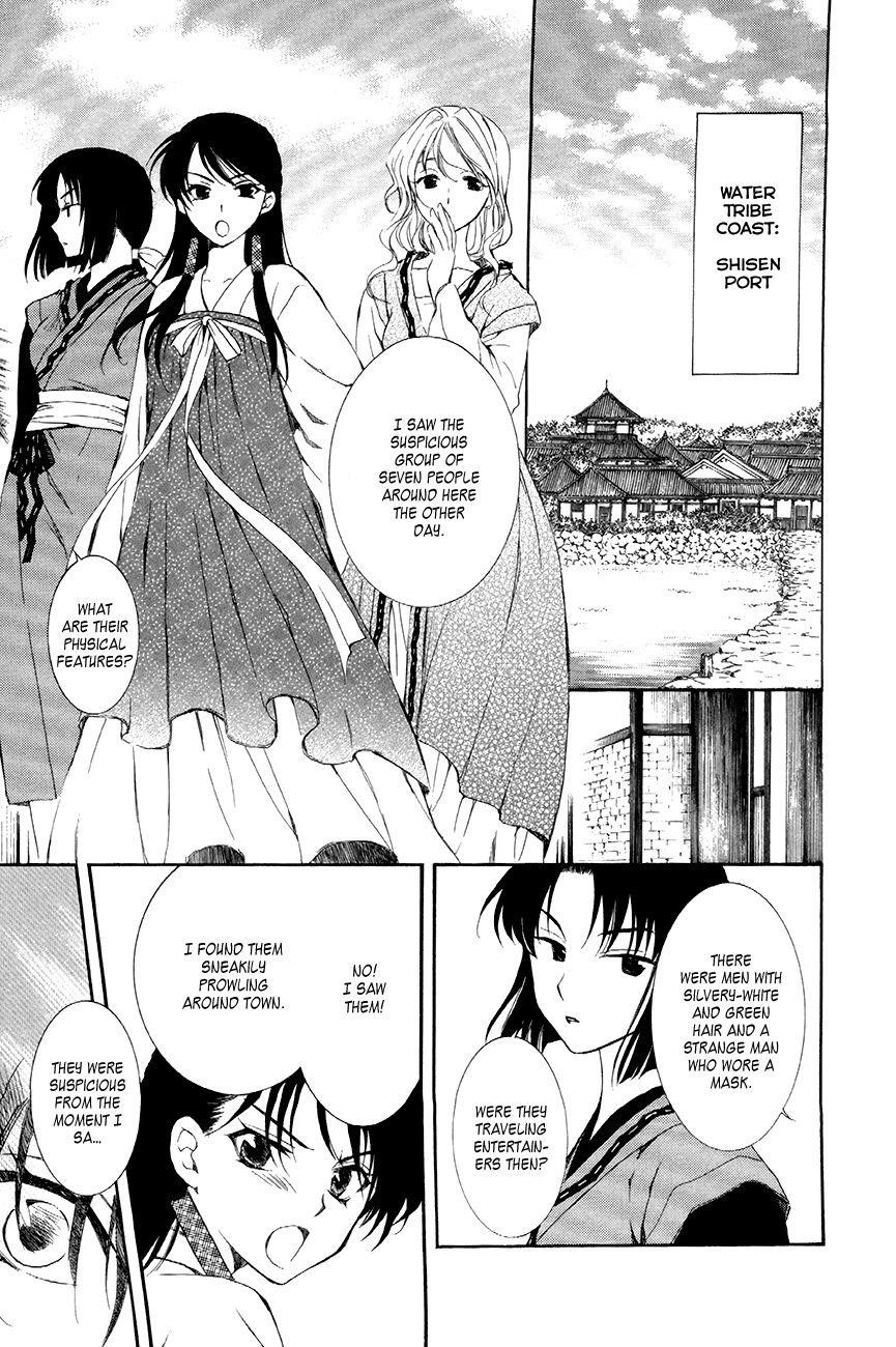 Akatsuki no Yona Chapter 79 - Page 5