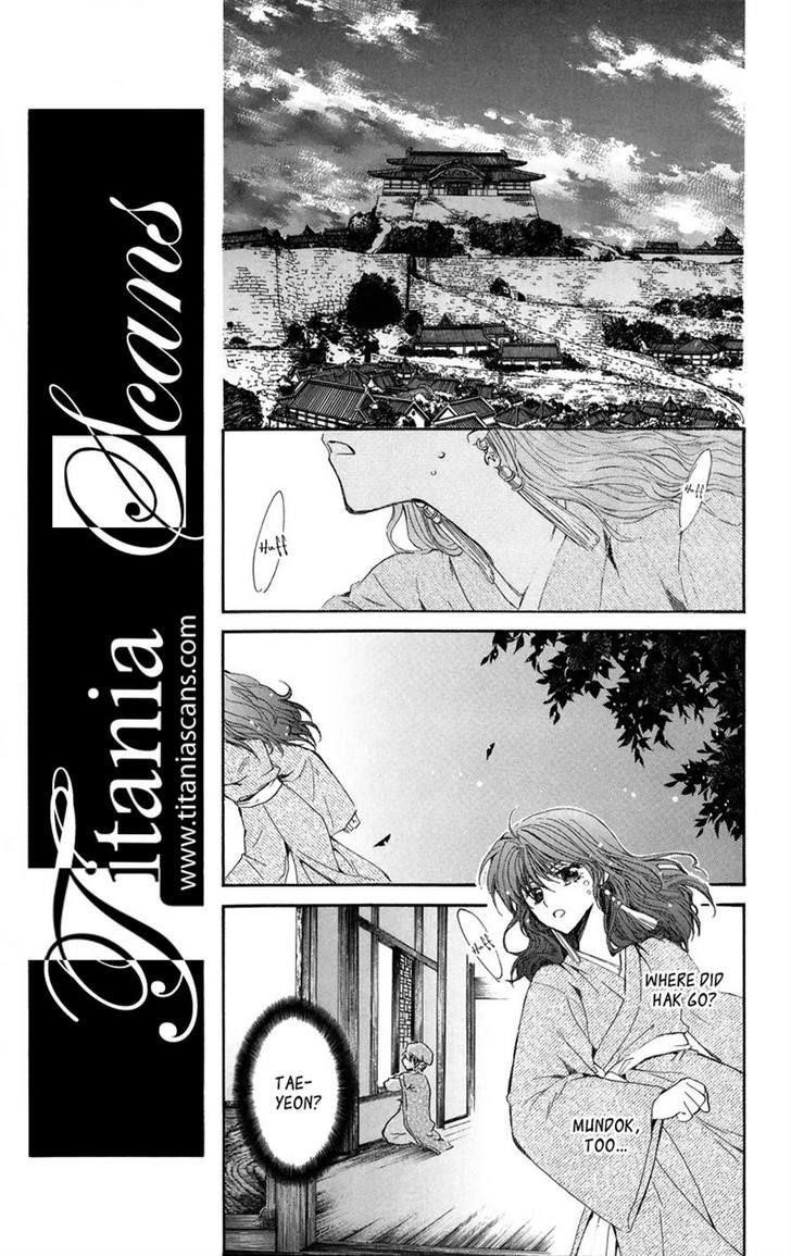 Akatsuki no Yona Chapter 8 - Page 11