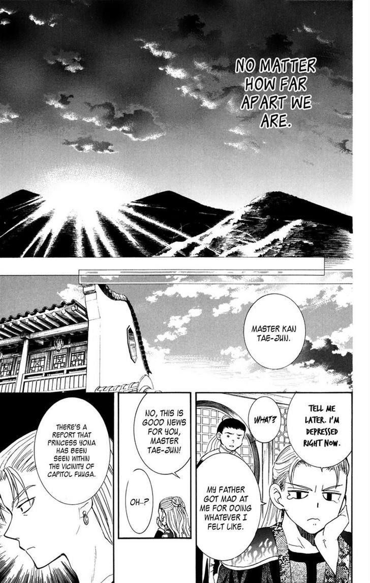 Akatsuki no Yona Chapter 8 - Page 29