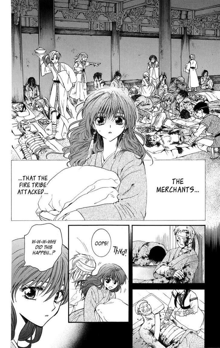 Akatsuki no Yona Chapter 8 - Page 6