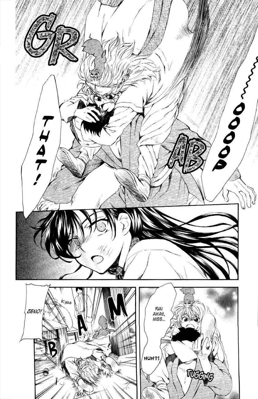 Akatsuki no Yona Chapter 80 - Page 10