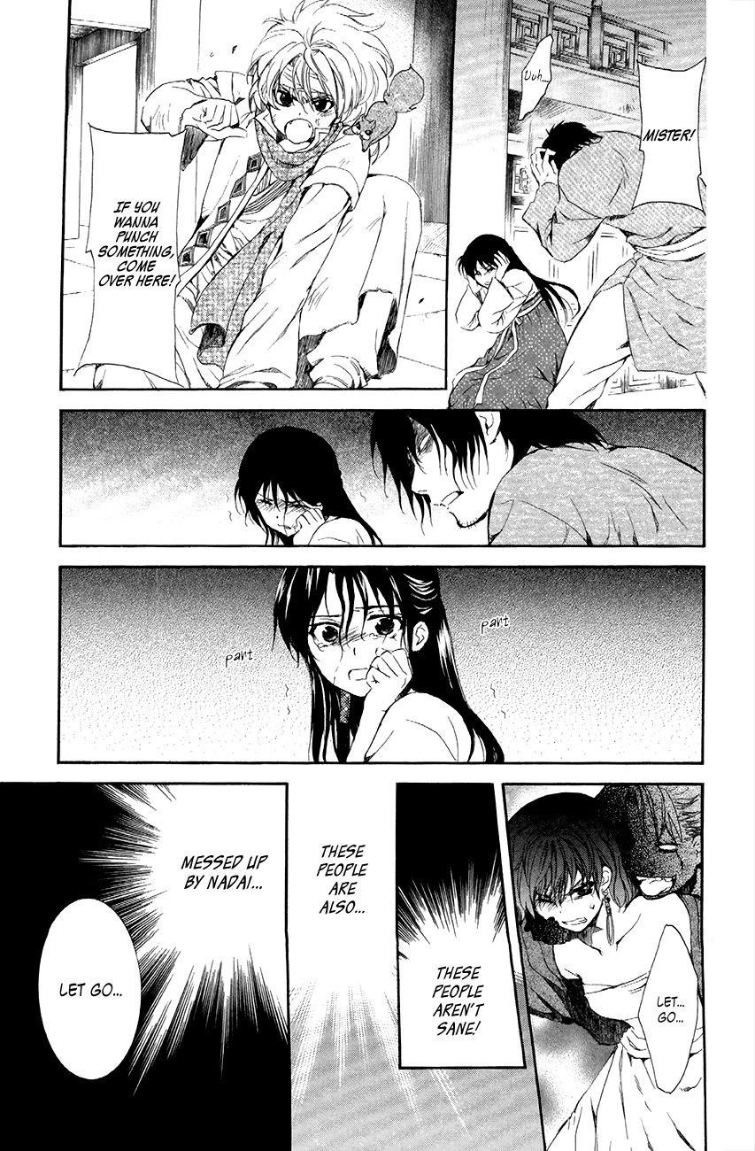 Akatsuki no Yona Chapter 80 - Page 11