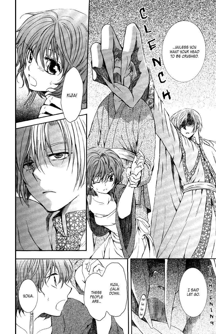 Akatsuki no Yona Chapter 80 - Page 12