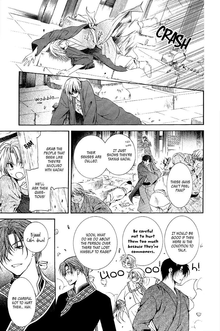 Akatsuki no Yona Chapter 80 - Page 15