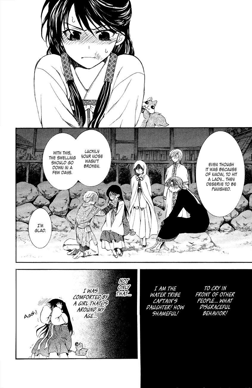 Akatsuki no Yona Chapter 80 - Page 18