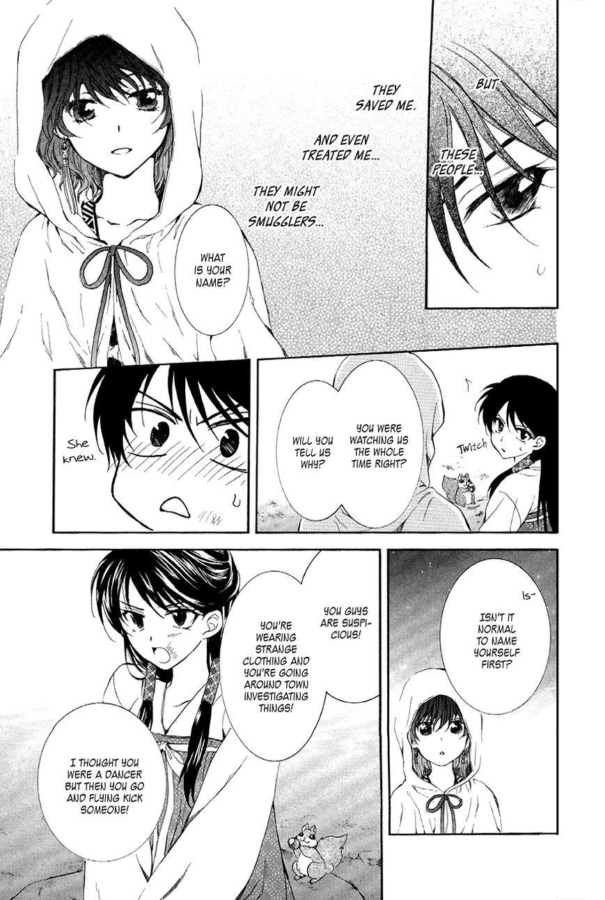 Akatsuki no Yona Chapter 80 - Page 19