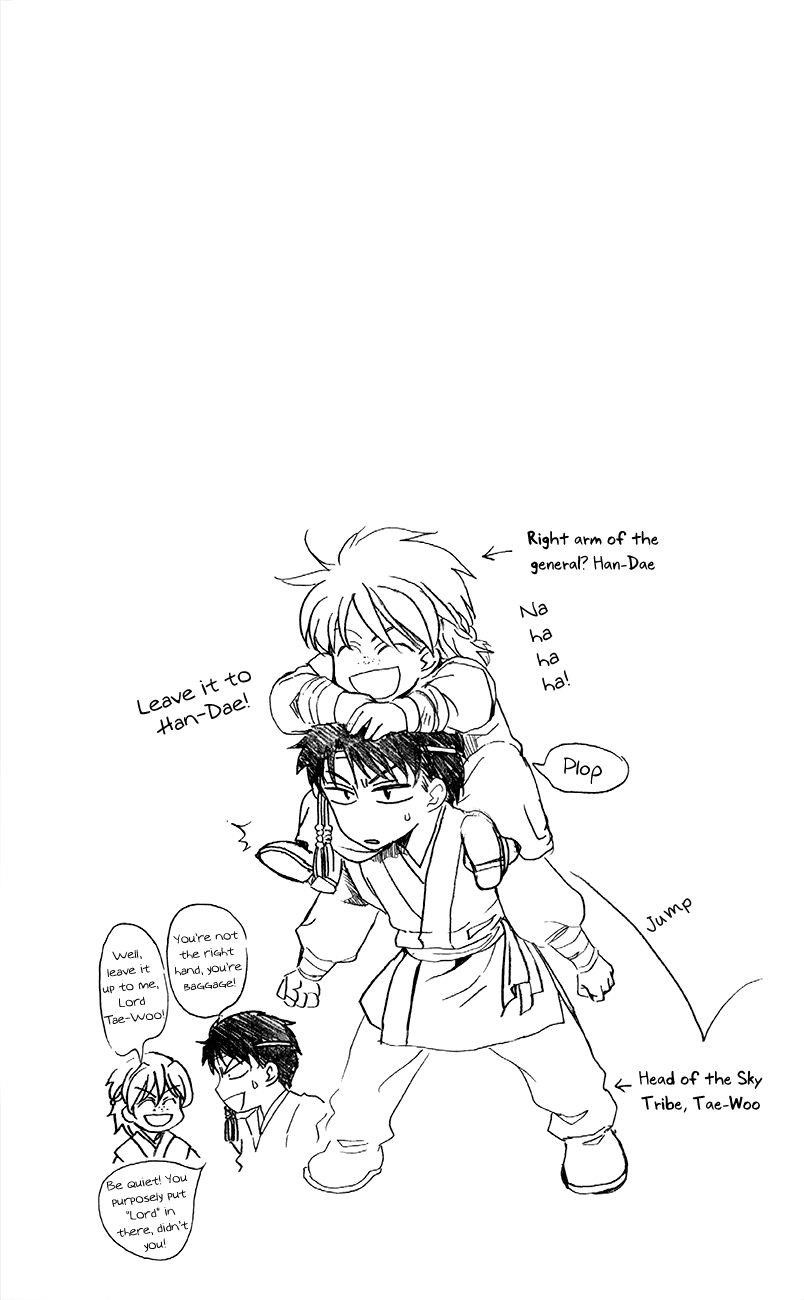 Akatsuki no Yona Chapter 80 - Page 2