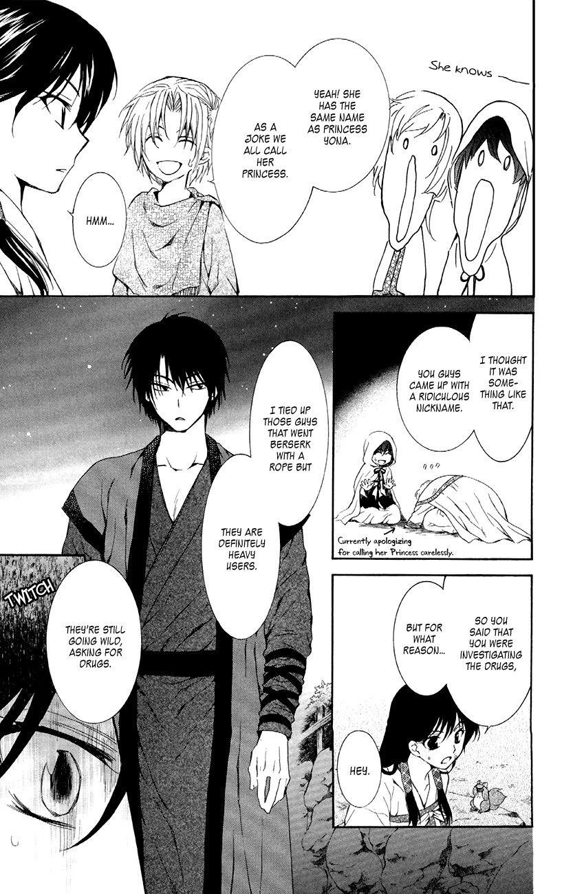 Akatsuki no Yona Chapter 80 - Page 21