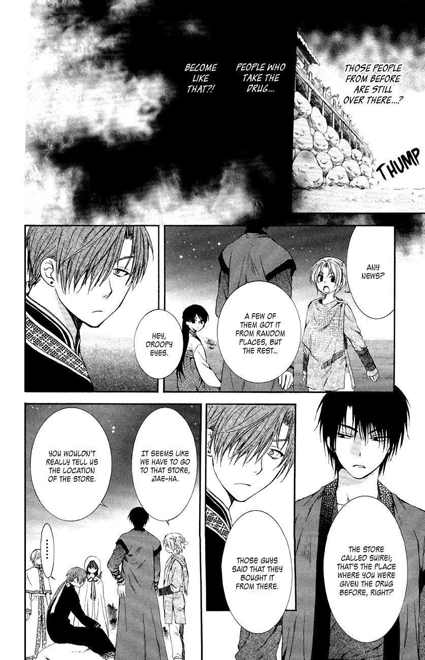 Akatsuki no Yona Chapter 80 - Page 22