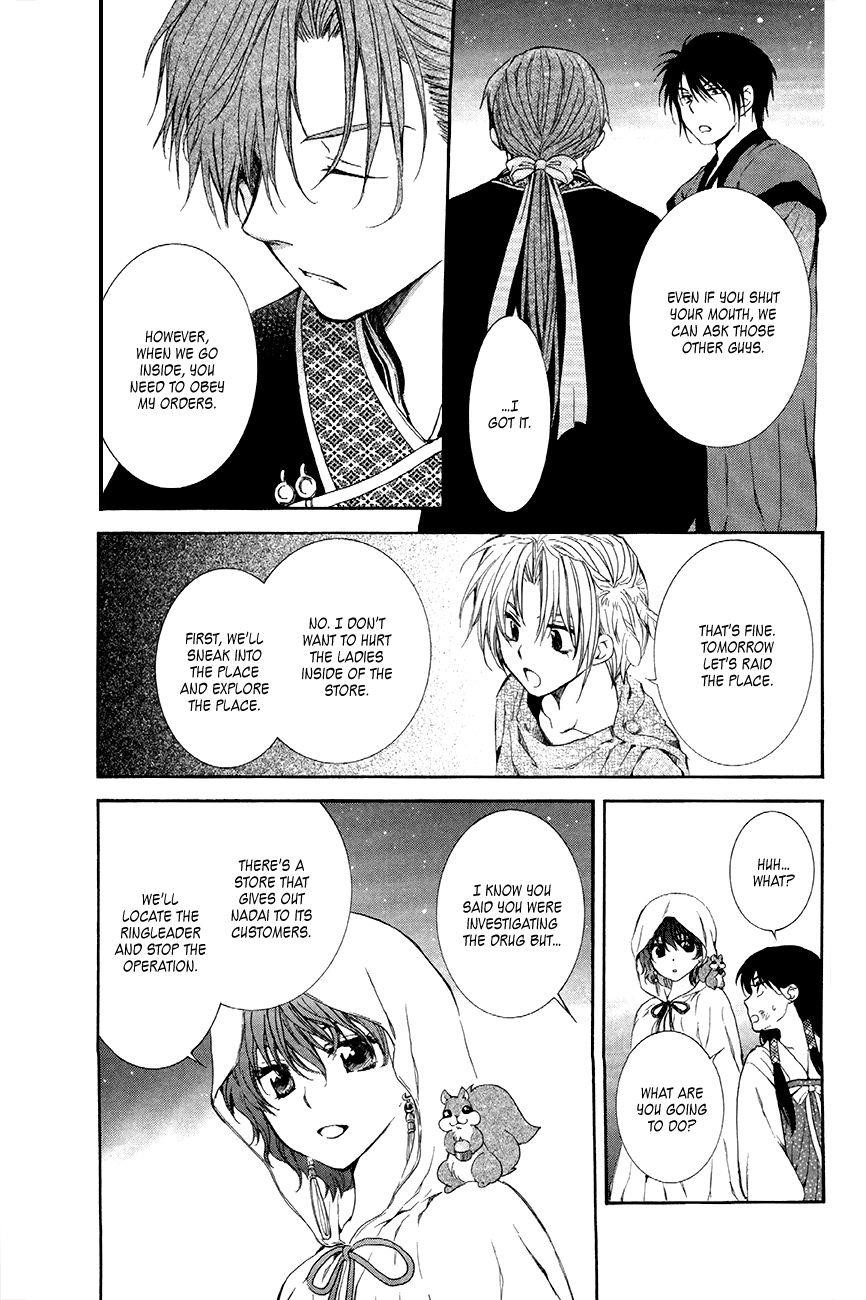 Akatsuki no Yona Chapter 80 - Page 23