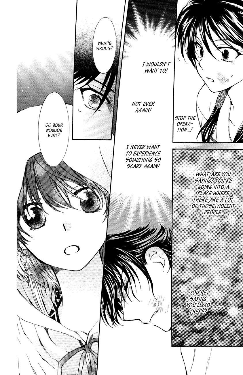 Akatsuki no Yona Chapter 80 - Page 24