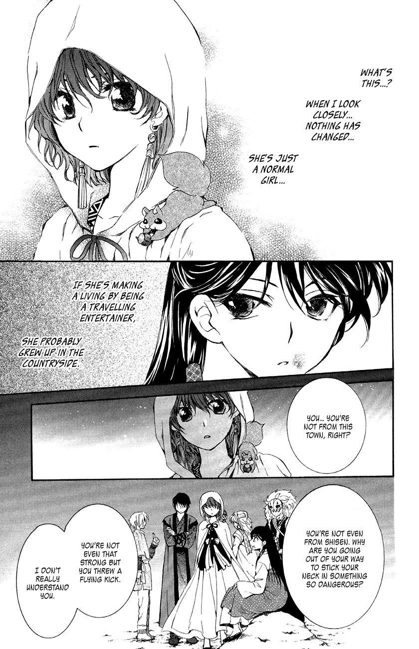 Akatsuki no Yona Chapter 80 - Page 25