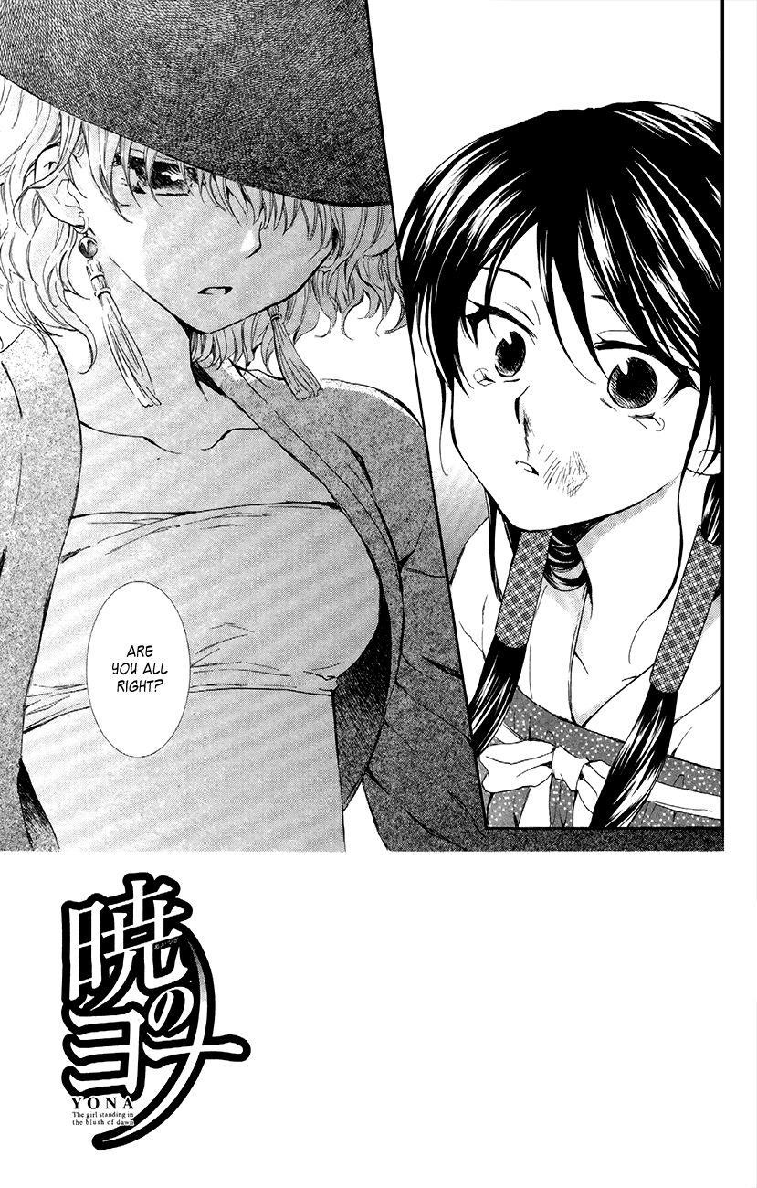 Akatsuki no Yona Chapter 80 - Page 3