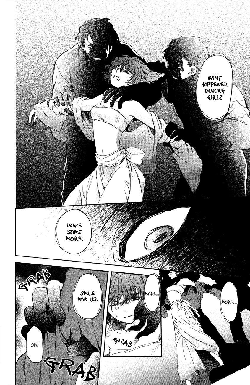 Akatsuki no Yona Chapter 80 - Page 6