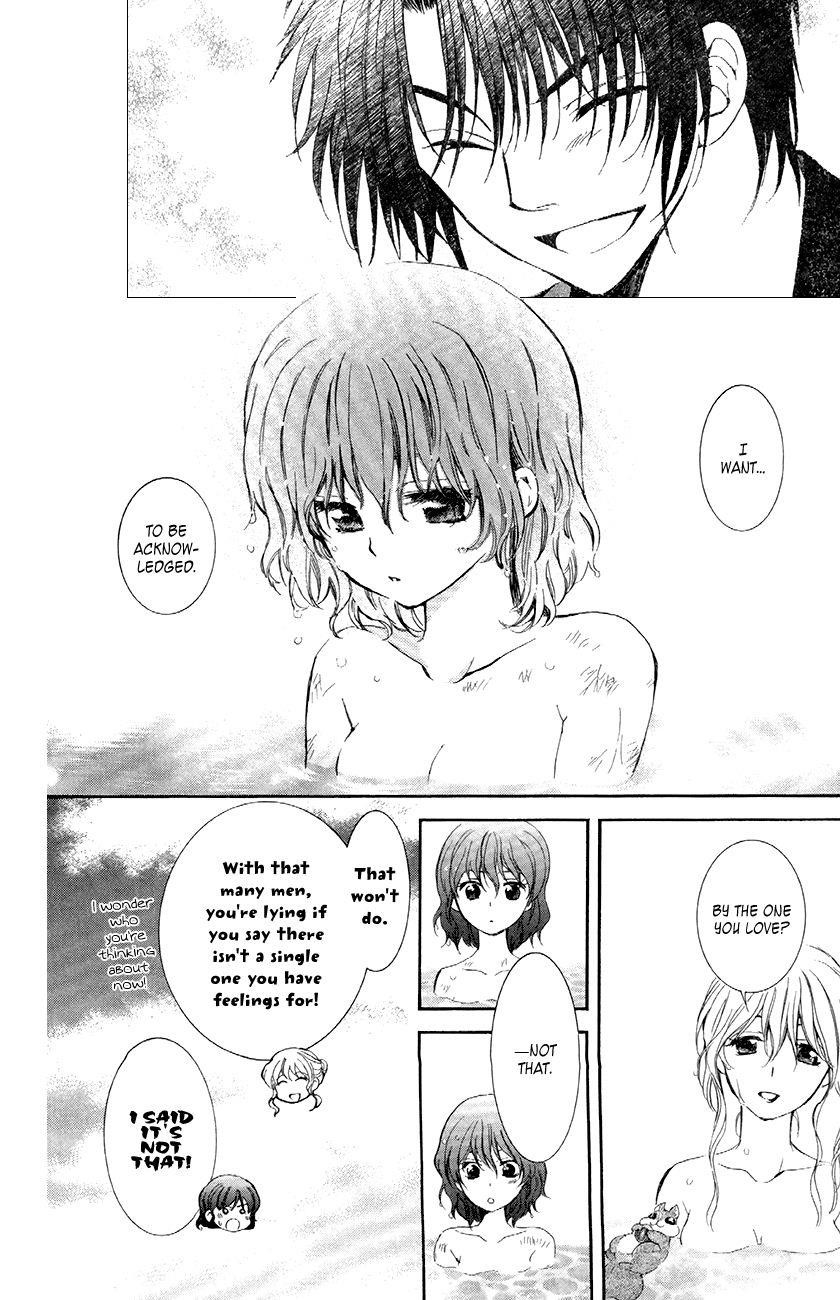 Akatsuki no Yona Chapter 81 - Page 12