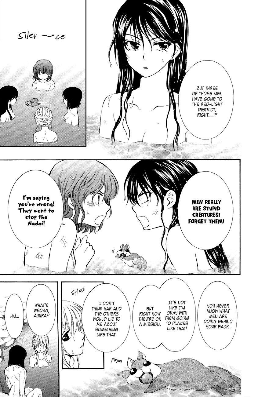 Akatsuki no Yona Chapter 81 - Page 13