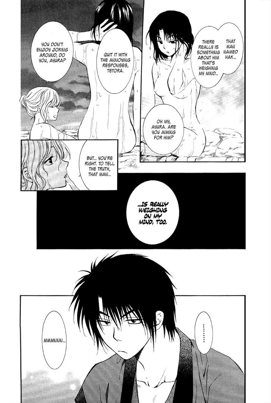 Akatsuki no Yona Chapter 81 - Page 14