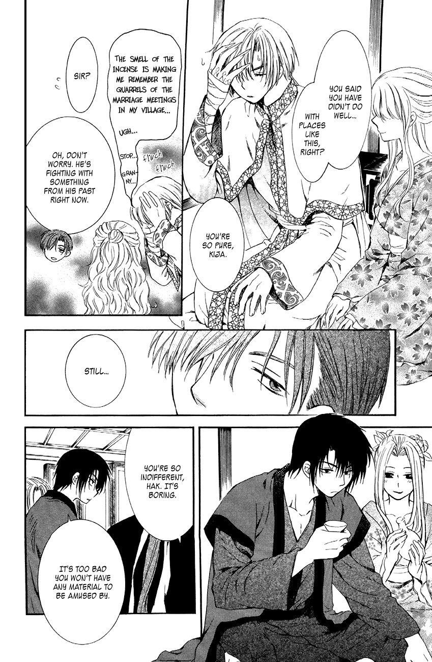 Akatsuki no Yona Chapter 81 - Page 16