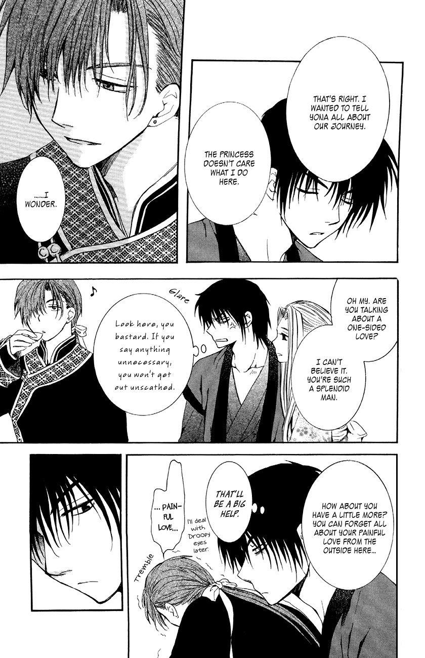 Akatsuki no Yona Chapter 81 - Page 17