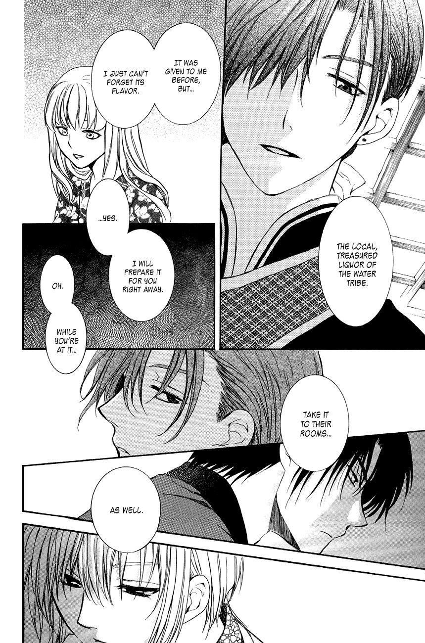 Akatsuki no Yona Chapter 81 - Page 20