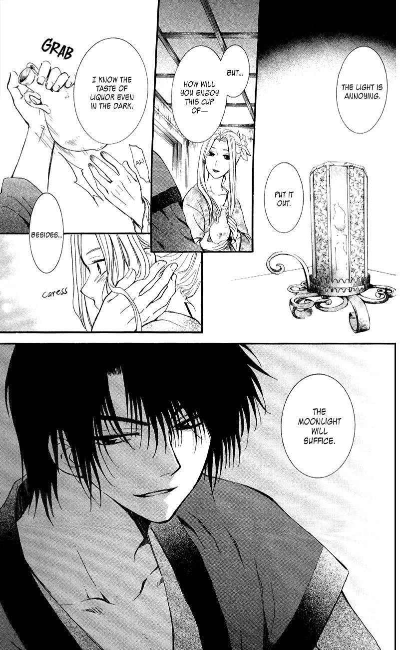 Akatsuki no Yona Chapter 81 - Page 21