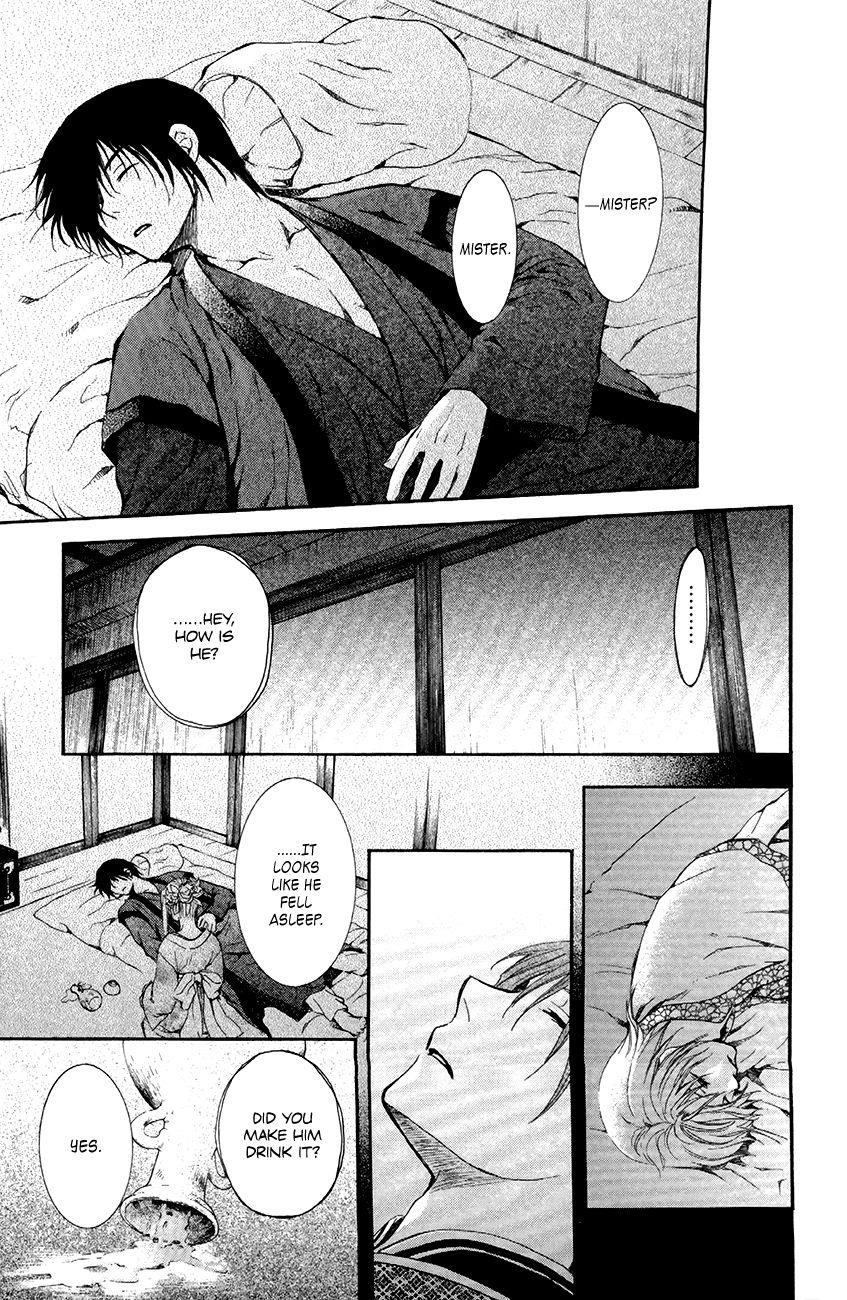 Akatsuki no Yona Chapter 81 - Page 23