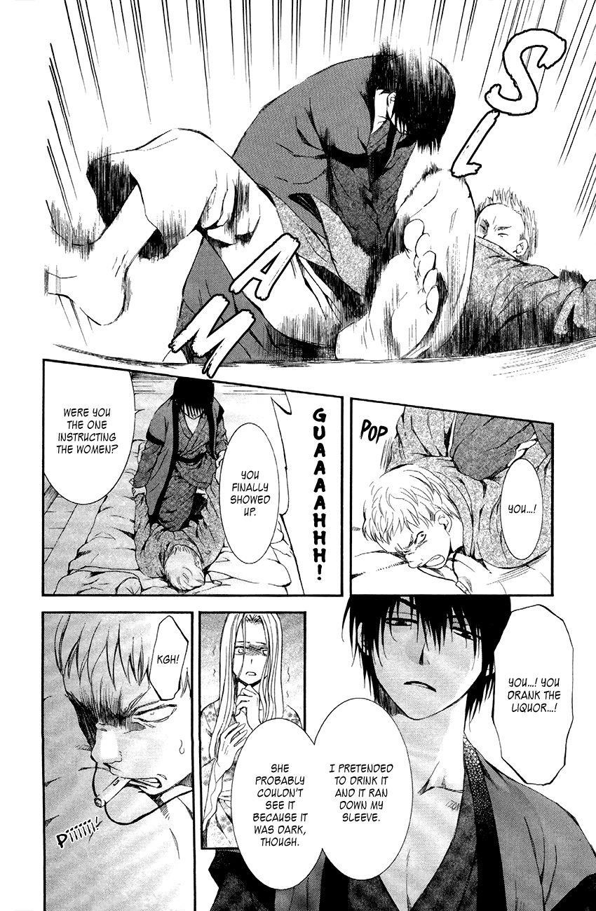 Akatsuki no Yona Chapter 81 - Page 26