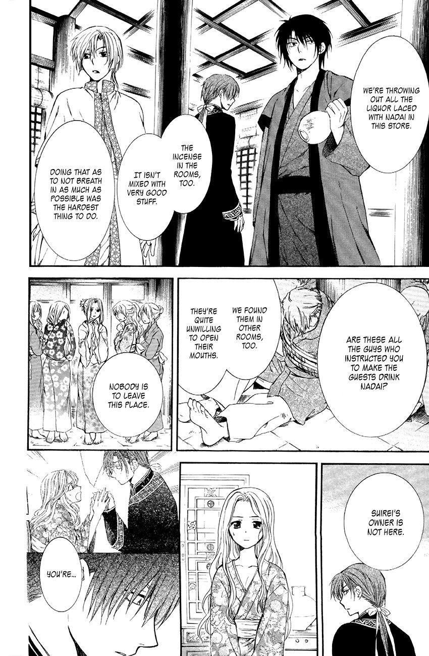 Akatsuki no Yona Chapter 81 - Page 28