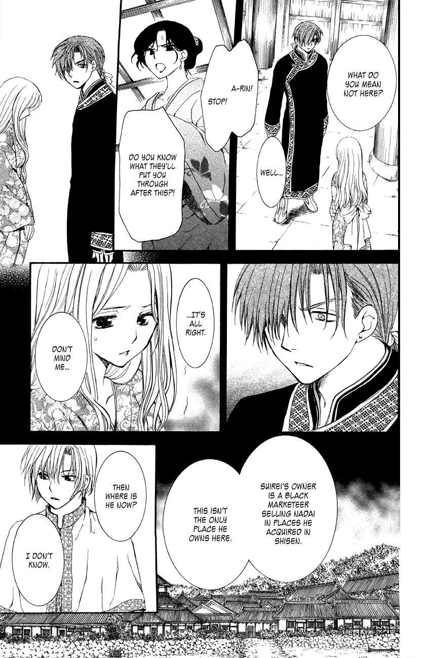 Akatsuki no Yona Chapter 81 - Page 29