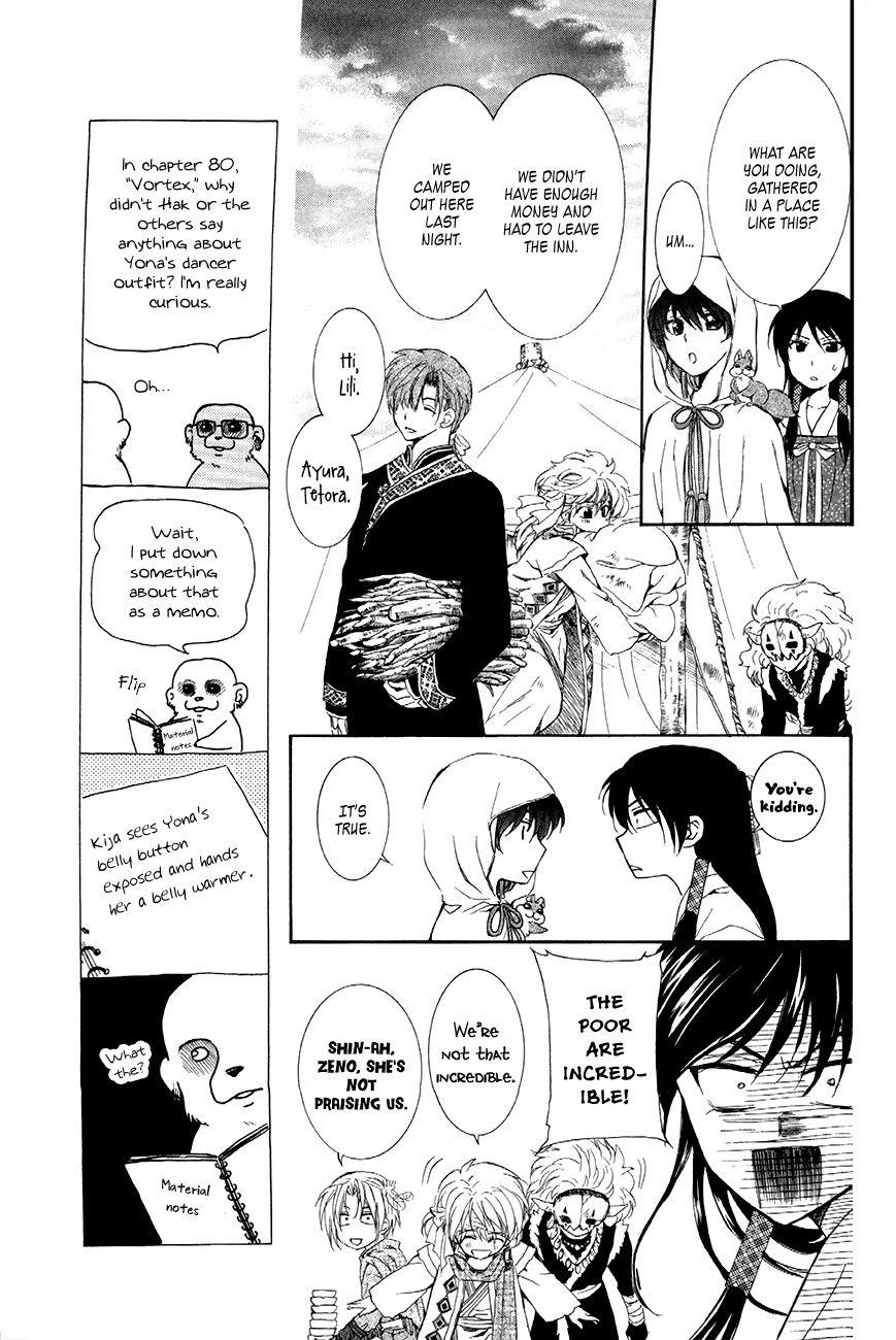 Akatsuki no Yona Chapter 81 - Page 3