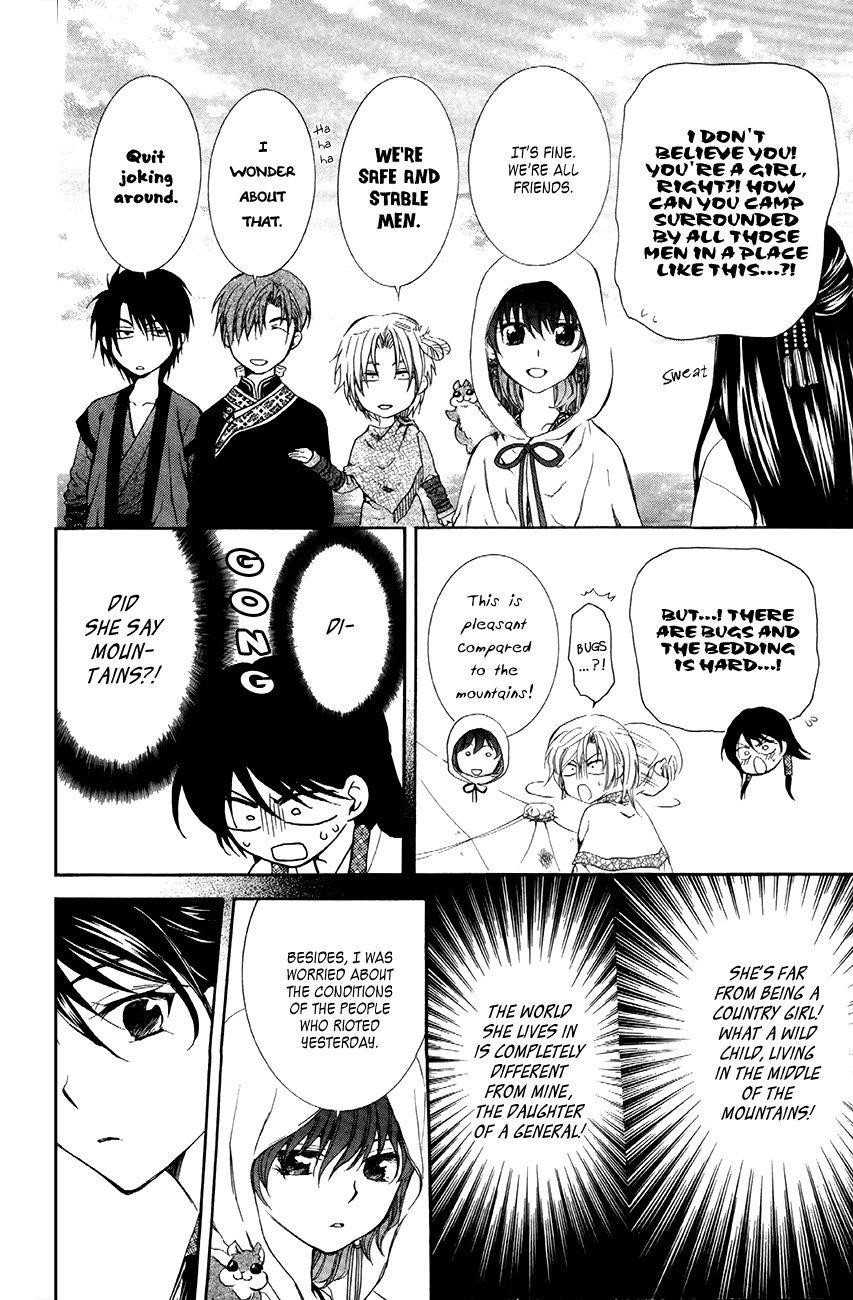 Akatsuki no Yona Chapter 81 - Page 4