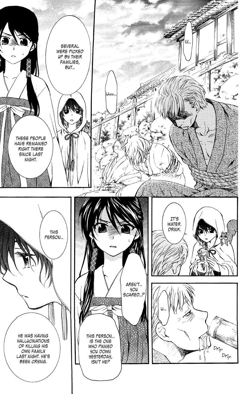 Akatsuki no Yona Chapter 81 - Page 5